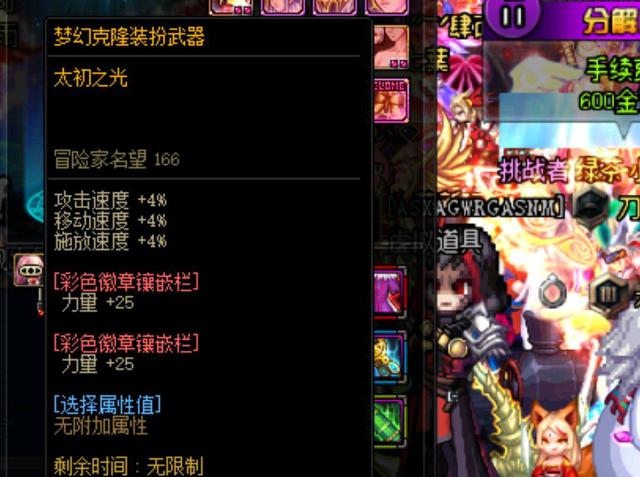 与元描述 与元描述