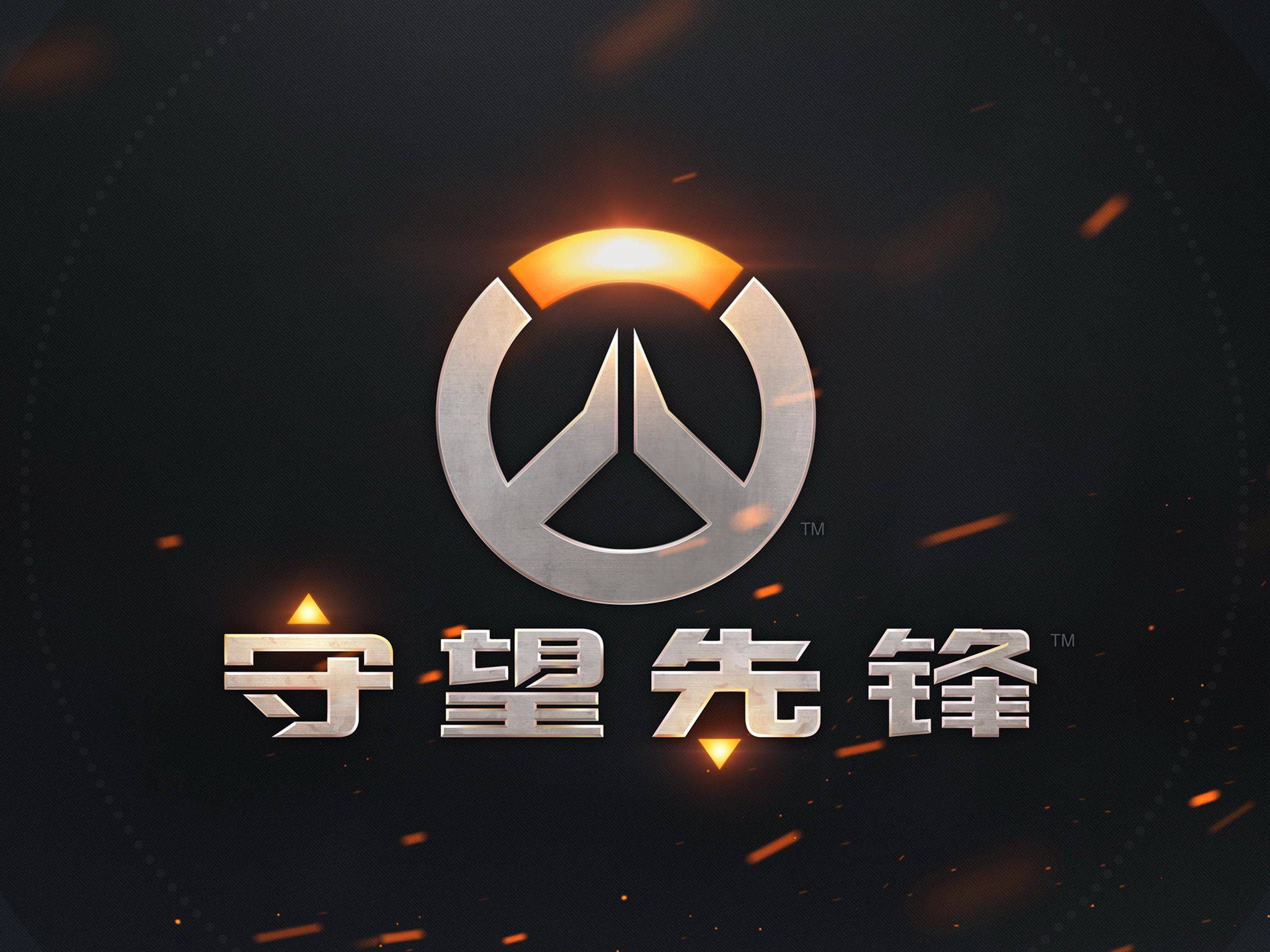 进攻端的亮 进攻端的亮