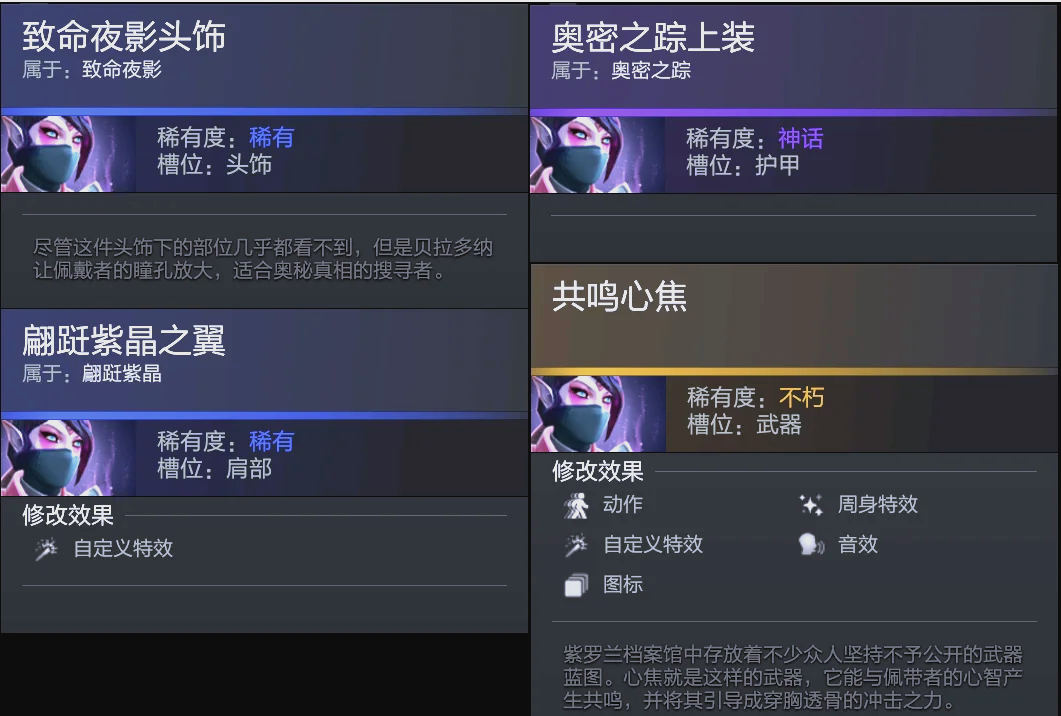 球迷热议的 球迷热议的