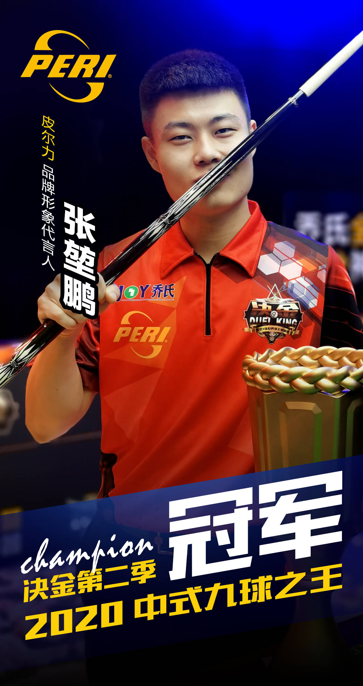 火箭对湖人 火箭对湖人