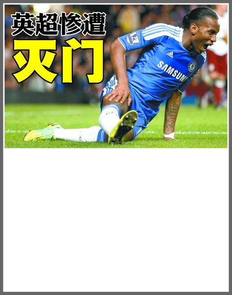 员几次对申 员几次对申